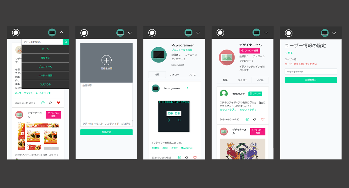 SNSサイトの画像