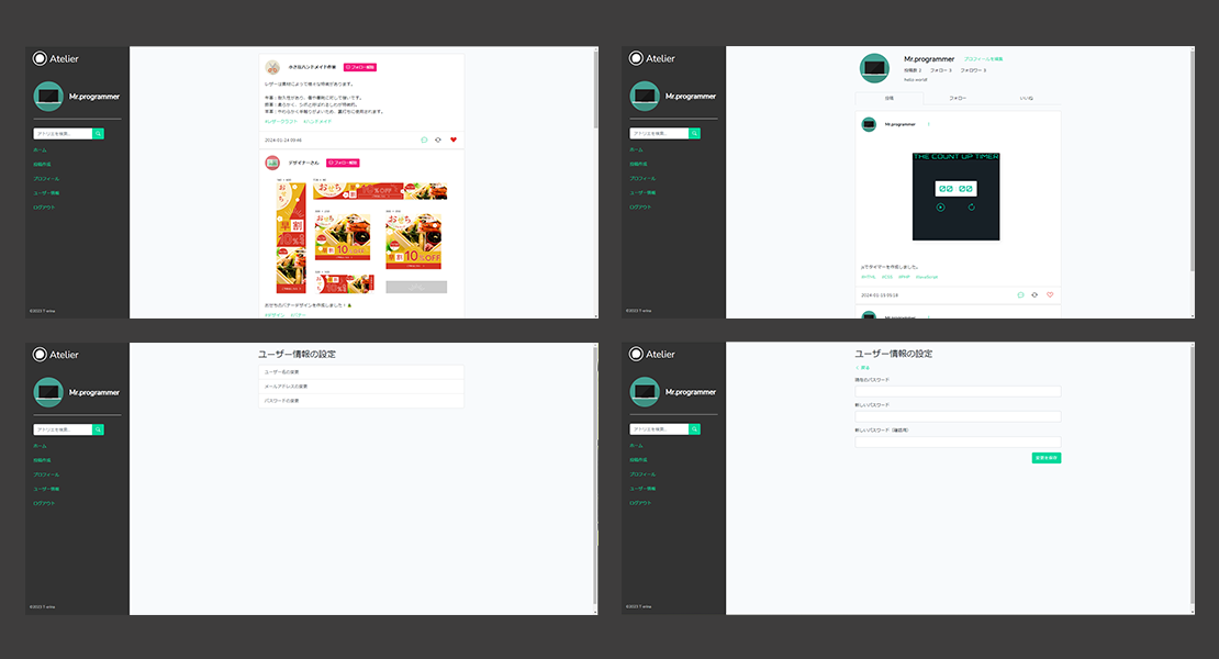 SNSサイトの画像
