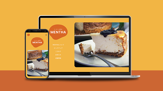 チーズケーキ専門店のLPのサムネイル画像