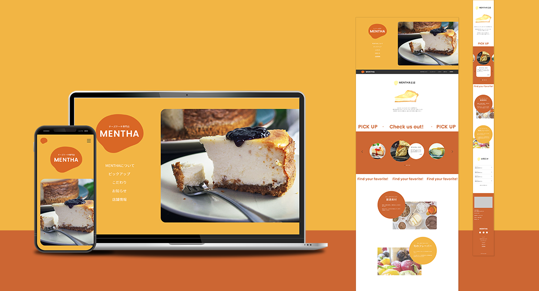 チーズケーキ専門店のLPの画像